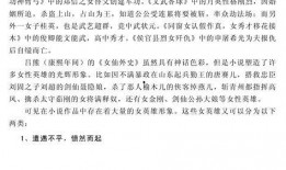 吃瓜自爆小说免费阅读,揭秘吃瓜自爆小说免费阅读背后的故事